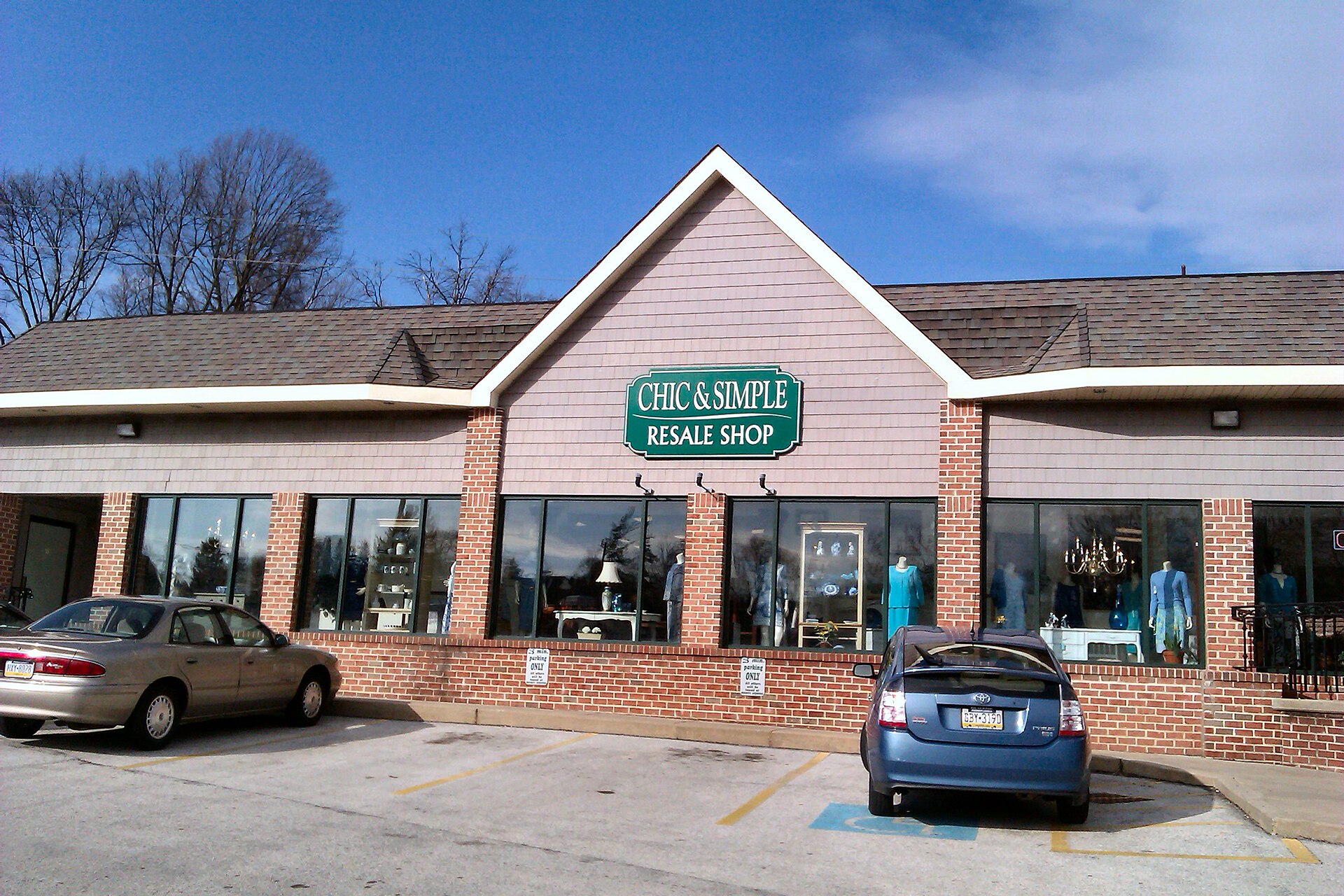 A storefront in Berwyn, Pennsylvania.