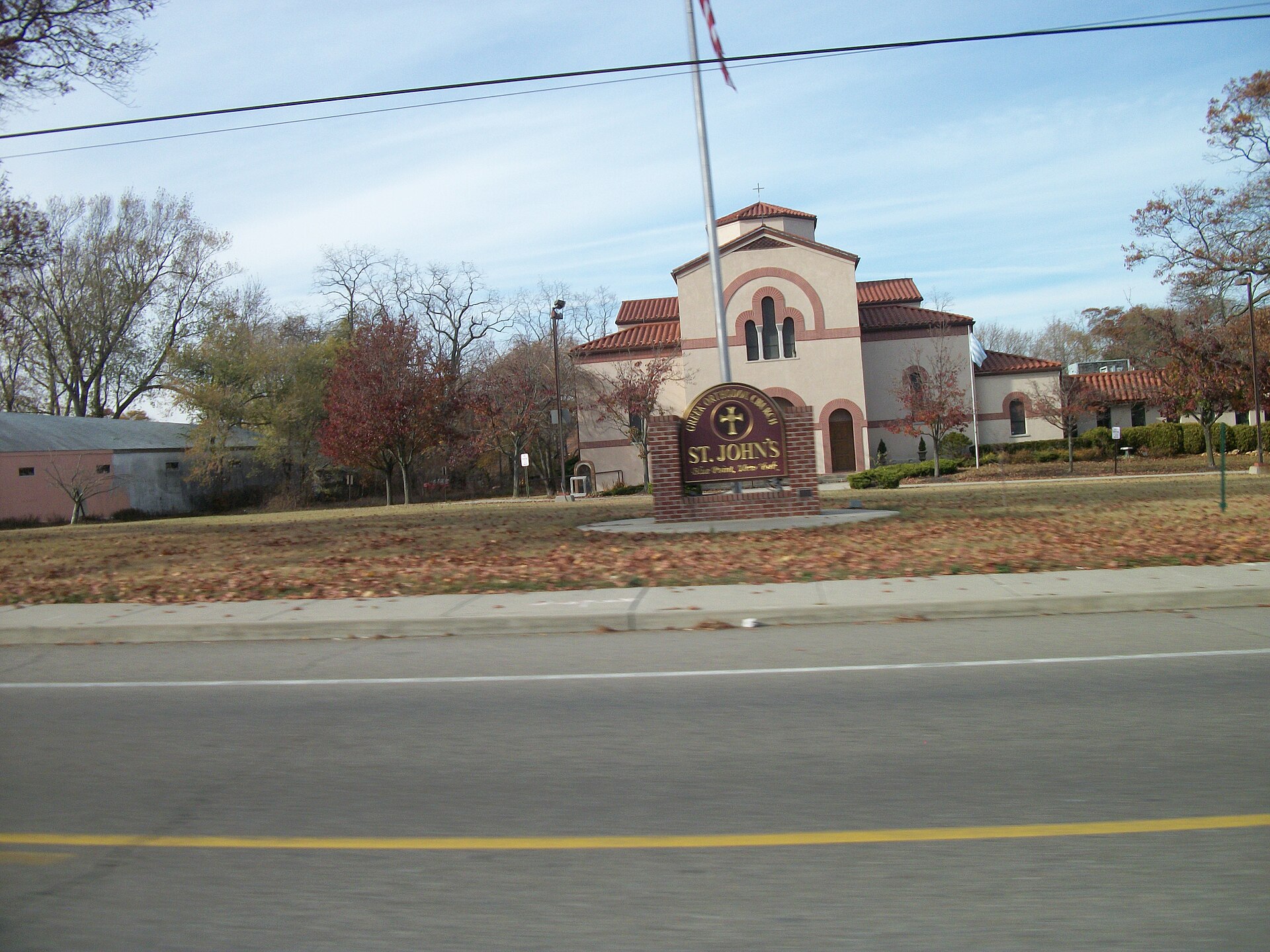 A building with a Blue Point sign in Blue Point New York.
